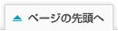�y�[�W�̐擪��